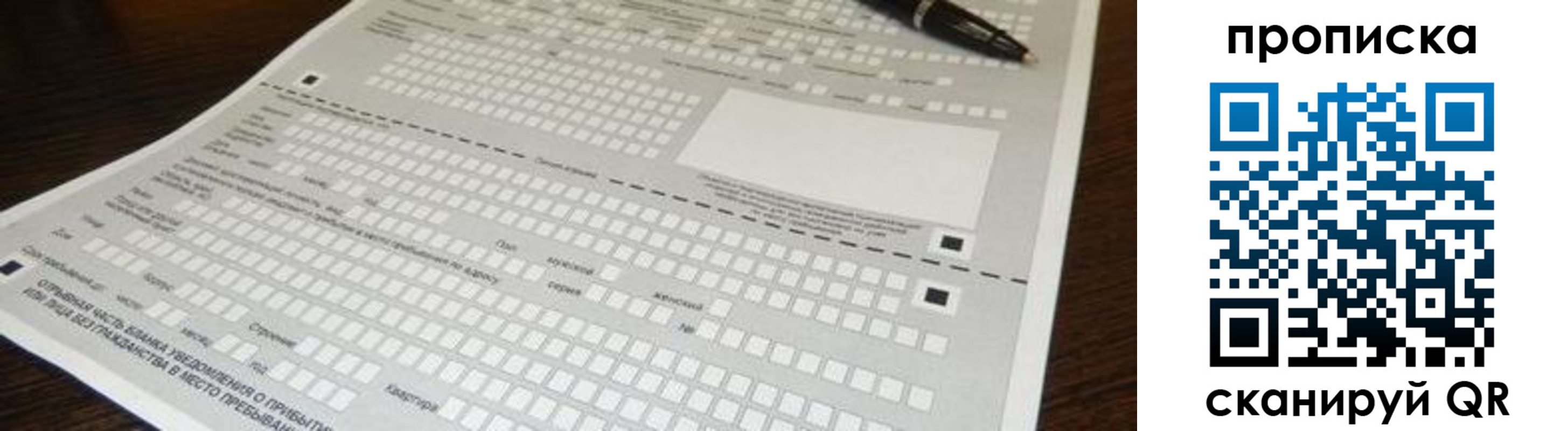регистрация для дет. сада в Ульяновской области