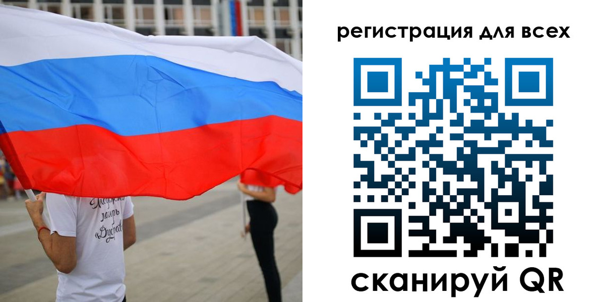 прописка ребенка в Ульяновской области