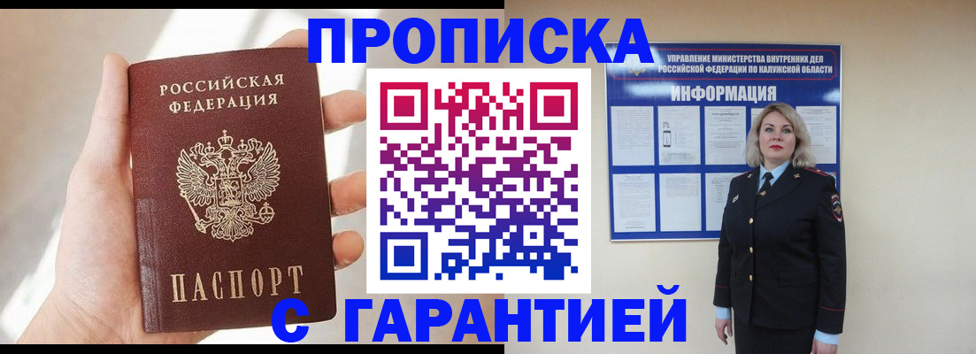 временная регистрация госуслуги в Ульяновской области